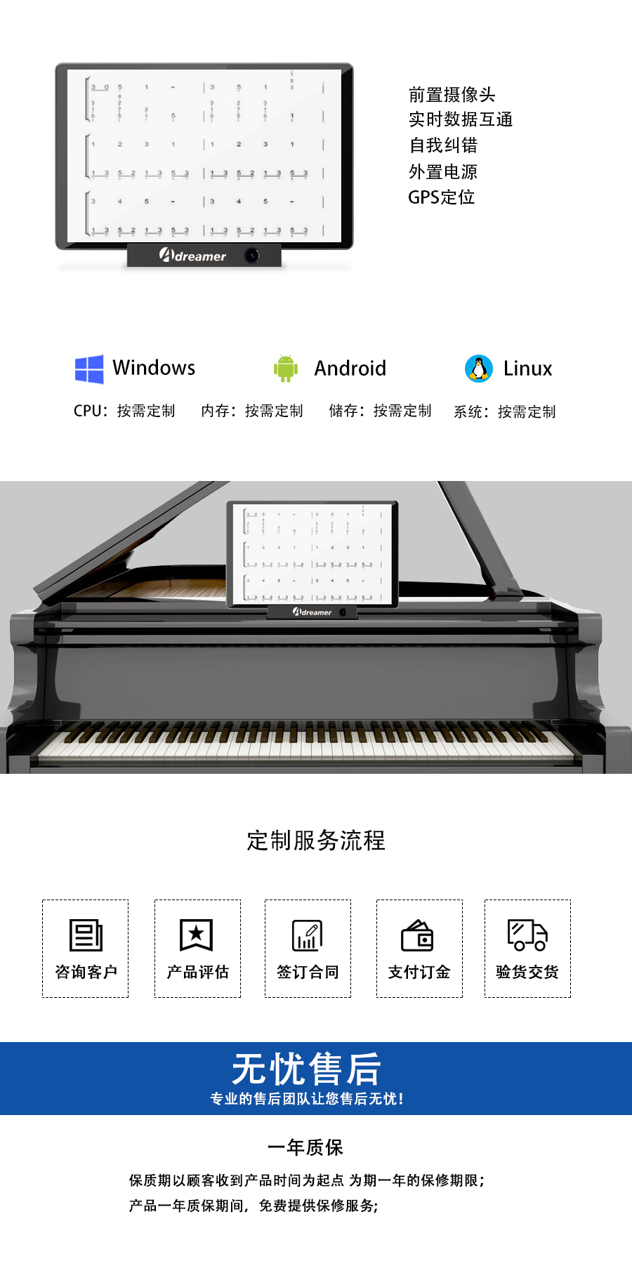 钢琴.jpg